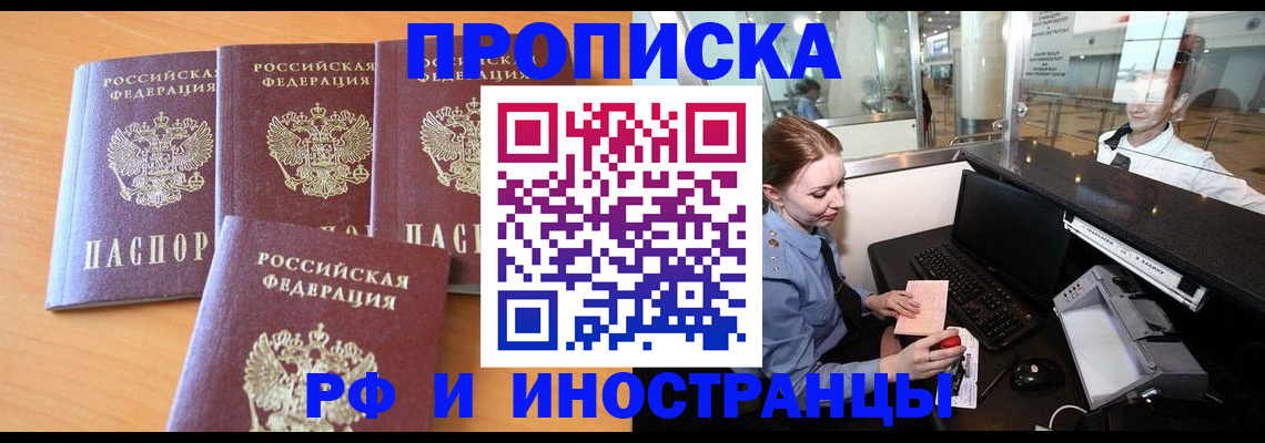 миграционный учет в Юже