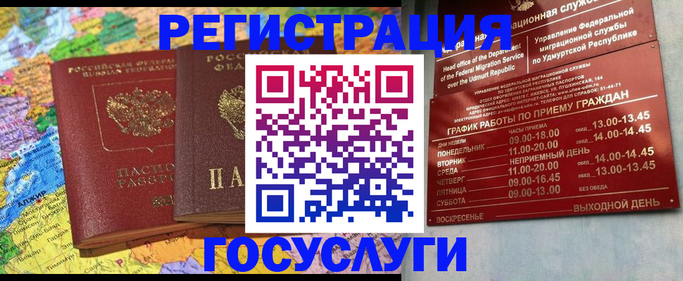 найти адрес прописки в Юже