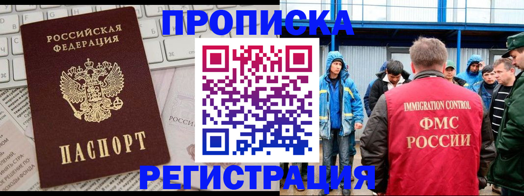 найти адрес прописки в Юже