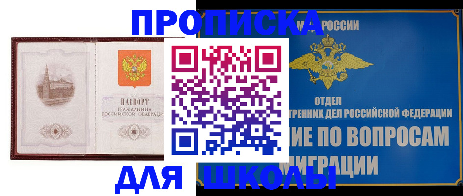 регистрация в Юже